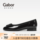 GABOR德國(guó)嘉步05100通勤小紅鞋 四季款JK制服蝴蝶簡(jiǎn)約百搭舒適單鞋女 藍(lán)色 38.5