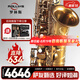 ROLLINS羅林斯薩克斯降E調(diào)9902中音薩克斯管樂器初學(xué)入門演奏考級(jí)通用款 9902中音-基礎(chǔ)款（性價(jià)比）