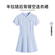 陶芙（taofu）高級(jí)感網(wǎng)球服套裝女夏季速干短袖健身服防走光跑步羽毛球連衣褲裙 冰水藍(lán)裙【送獨(dú)立內(nèi)襯短褲】 L
