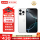 【分期0首付】蘋果16promax iPhone16promax雙卡雙待手機(jī)美版無鎖 蘋果16promax 白色鈦金屬 6.9英寸 256GB【標(biāo)配+首購大禮包】