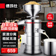 德瑪仕（DEMASHI）豆?jié){機商用磨漿機漿渣分離 加厚防水大容量電石磨全自動豆腐腦豆花豆?jié){汁機早餐店食堂家用打漿機 【家用推薦】每小時60斤濕豆（出漿90斤）