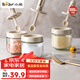 小熊（Bear）調(diào)料罐3件套 調(diào)味盒調(diào)料瓶套裝廚房鹽罐勺蓋一體調(diào)味盒玻璃收納盒