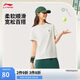 李寧短袖T恤女子25春季新款百搭舒適透氣都市通勤圓領(lǐng)運動上衣AHSV286