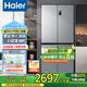 海爾（Haier）冰箱四開門多門雙變頻風(fēng)冷無霜凈味保鮮節(jié)能省電雙開門一級能效家用大容量十字對開門電冰箱 【水晶銀477升 母嬰三檔變溫 黑金凈化】