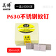 美特蚊釘不銹鋼紋釘25 30無(wú)頭蚊釘氣排釘裝潢無(wú)痕釘木工紋釘氣排釘美特不銹鋼蚊釘30mm