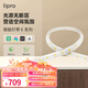 lipro led智能燈帶暗槽氛圍燈條智能聯(lián)動(dòng)app控制無極調(diào)光軟燈帶E系列 5米/3500K+驅(qū)動(dòng) 已接入米家APP
