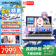 七彩虹（Colorful）隱星 P16Pro IXA1/G16Pro 國家補(bǔ)貼20% 25新款5070Ti游戲本筆記本電腦電競(jìng)本學(xué)生電腦AIPC暢玩明末 i9-13900HX+5070Ti 32GB+