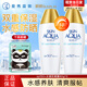 曼秀雷敦（MENTHOLATUM）新碧小金帽防曬霜清爽保濕不油膩男女面部全身隔離紫外線 小金帽防曬*2（160g）