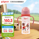 貝親（Pigeon）PPSU雙把手防脹氣奶瓶330ml 胡桃夾子 LL號奶嘴 9月+ AA224