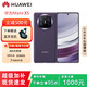 華為MateX5折疊旗艦5060Ah雙向北斗衛(wèi)星折疊手機 幻影紫【Mate X5】 12G+256G 國行正品|激活版本|品質(zhì)無憂