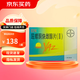 [優(yōu)思悅]屈螺酮炔雌醇片(II) 0.02mg:3mg*28片 1盒裝