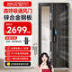英典森呼吸通風(fēng)防盜門家用入戶門智能門通風(fēng)透氣進(jìn)戶門子母門防撬防爆別墅大門 2050*860/2050*960 【基礎(chǔ)款】高端指紋鎖