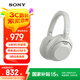 索尼（SONY）WH-ULT900N頭戴式耳機(jī) 無線降噪重低音耳機(jī) 通話商務(wù)藍(lán)牙耳機(jī) 智能降噪耳麥 ULT WEAR 銀河白