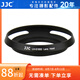 JJC 相機(jī)遮光罩 適用于索尼E 16-50mm/28-60mm鏡頭 A6500 A6400 A6300 A6100 ZV-E10L 微單保護(hù)配件 黑色遮光罩