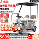 鳳凰（Phoenix）將領(lǐng)老年代步電動車四輪老年電動車家用代步車小巧殘疾人助力車 1000W丨72V30A鋰電+續(xù)航約80公里