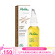 Melvita 蜜威特 面部精華油 七夕送禮 瑩潤摩洛哥堅果仁油50ml 阿甘油