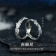 S925純銀南極星情侶戒指一對小眾創(chuàng  )意設計款高級感生日禮物送女友 南極星情侶戒指【一對】 精美包裝