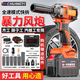 創(chuàng)一無刷電動(dòng)扳手鋰電沖擊扳手架子工具大扭力套筒風(fēng)炮電動(dòng)工具 無刷豪華套餐（2電1充）