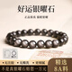 福進(jìn)家收藏級(jí)黑曜石貓眼銀曜石手鏈女水晶轉(zhuǎn)運(yùn)珠手串男情侶手飾生日禮物 8A級(jí)珍藏品【貓眼銀曜石】-8mm