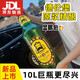 德倫堡【28天鎖鮮10L巨瓶】原漿精釀啤酒 中秋送禮原麥汁濃度 8°P帶派 【巨無(wú)霸】10L*1瓶