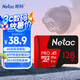 朗科（Netac）128GB TF（MicroSD）存儲卡 A1 U3 V30 4K 高度耐用行車記錄儀&監(jiān)控攝像頭內存卡 讀速100MB/s
