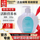 瑞倪維兒康婷院裝超值裝保濕水乳液洗面奶護(hù)膚品 清潔卸妝化妝品官方正品 活膚營(yíng)養(yǎng)水500ml