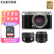 富士（FUJIFILM）X-M5單電微單反文藝小巧復古數碼相機XM5相機xm5微單相機 XM5銀機身+XC15-45+XC35F2.0拆 套餐一
