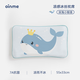 艾茵美（oinme）嬰幼兒安撫定型枕配套冰絲枕套軟席透氣可擦洗枕頭套兒童床上用品 涼感冰絲枕席【深海小鯨喜】