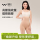 舞青衣收腹提臀褲塑形束腰無痕收腰產(chǎn)后塑身翹臀 柔感膚1件裝 4XL