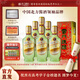云門(mén)陳釀  乳白 醬香型白酒 53度 500ml*6瓶 整箱裝 升學(xué)宴