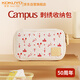 國(guó)譽(yù)新品2025年Campus50周年限定刺繡收納包分區(qū)收納學(xué)生筆袋文具收納米黃色1個(gè)WSG-PC132E1