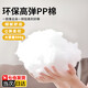威爾基棉花填充絲棉填充物手工棉花pp棉材料diy抱枕娃娃玩偶高回彈充棉 pp填充棉【1斤裝】