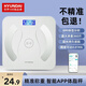 HYUNDAI體重秤家用精準(zhǔn)電子秤智能體重稱減肥專用體脂秤充電子稱重計(jì) 送父母長(zhǎng)輩父親節(jié)禮物 【APP體脂秤-電池款】手機(jī)互聯(lián)+多項(xiàng)健康數(shù)據(jù)檢測(cè)