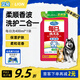 LION獅王艾寵寵物沐浴露柔和花香替換裝400ml狗狗犬用溫和抑菌沐浴露