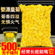 正宗婺源皇菊500g黃菊花茶干花另售特級野生黃山貢菊金絲皇菊 無(wú)干燥劑 袋裝500克婺源皇菊