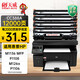 天威CC388A/88X硒鼓易加粉 4支裝適用惠普HP P1108 M126a P1106 M1136 P1008 M1213nf m128fp/fn打印機(jī)墨盒