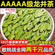 胖東來(lái)優(yōu)選超市茶葉明前龍井茶2025年新茶特級(jí)西湖龍井綠茶一芽一 250克明前龍井茶