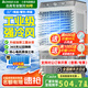 志高（CHIGO）工業(yè)冷風(fēng)機(jī)空調(diào)扇商用制冷風(fēng)扇水空調(diào)冷氣機(jī)移動(dòng)家用水冷空調(diào)扇可單冷大風(fēng)量 80L工業(yè)/商用機(jī)械【適用70平】1.12米高