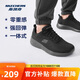斯凱奇丨Skechers男士輕薄透氣網(wǎng)面運動跑步鞋軟底舒適休閑健步鞋58362