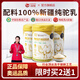 百歲駝新疆正宗純駱駝奶粉0蔗糖添加有機(jī)雙峰駝奶特產(chǎn)品牌中老年人禮品 3罐裝【2罐價(jià)格到手3罐原裝】+1罐鈣片