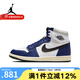耐克（NIKE）官方男鞋Air Jordan 1 白藍 AJ1高幫復古籃球鞋時尚百搭運動鞋 DZ5485-100 42.5