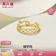 周六福黃18K金戒指女捕夢(mèng)網(wǎng)彩金戒指七夕情人節(jié)禮物C0110400 圈號(hào)可調(diào)節(jié)