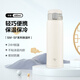 象?。╖O JIRUSHI）彈蓋保溫保冷杯480ml白色 不銹鋼戶外學(xué)生防漏水杯SM-SF48WM