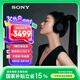 索尼（SONY）WH-1000XM6 頭戴式無線降噪耳機(jī) AI智能降噪 黑色 高考祝福禮物