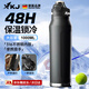 XKJ德國316不銹鋼保溫杯大容量食品級2024新款學(xué)生高顏值運(yùn)動水杯 暗夜黑1000ml【一杯雙飲】
