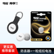 傳應南孚A(yíng)irTag蘋(píng)果認證定位追蹤器防丟器精準查找適用蘋(píng)果手機+南孚CR2032紐扣電池1粒裝