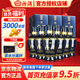 汾酒藍汾 清香型白酒 純糧釀造  新老款隨機發(fā)貨 53度 475mL 6瓶 【原箱】
