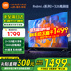 小米電視55英寸金屬全面屏4K超高清內(nèi)置小愛遠(yuǎn)場語音智能網(wǎng)絡(luò)液晶平板電視機(jī)以舊換新補貼 55英寸 Redmi A55英寸升級2+32G存儲