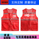圓通速遞工作服馬甲夏裝快遞菜鳥衣服裹裹工裝透氣外套定制印logo 圓通漁網(wǎng)反光馬甲 XL
