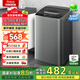 萬利達(dá)（malata）6.5公斤全自動波輪洗衣機(jī)大容量智能預(yù)約 透明黑 HB65Q85-WU568TN